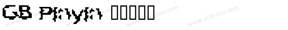 GB Pinyin字体转换